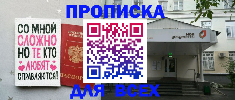 миграционный учет в Ржеве