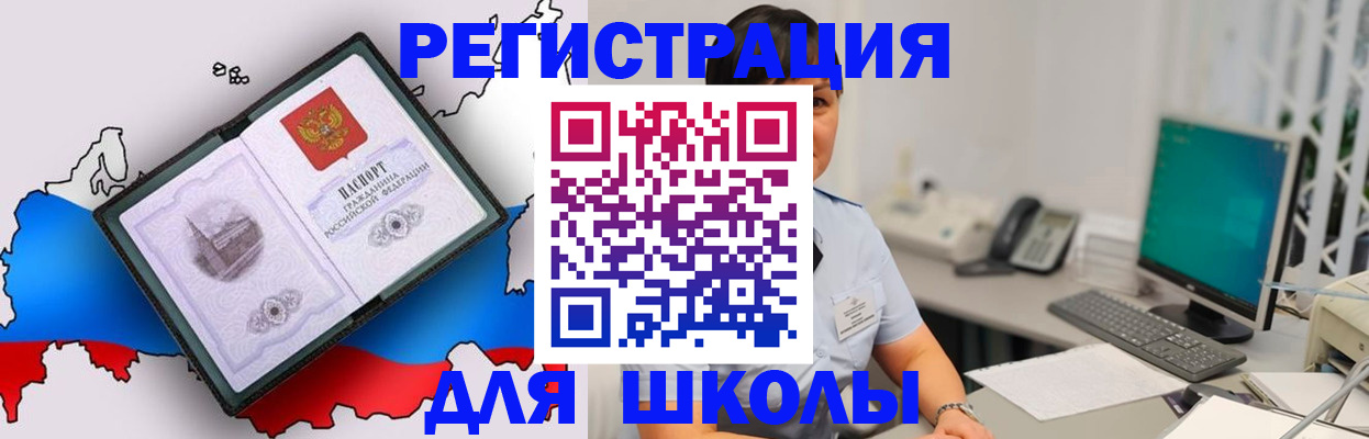 прописка в квартире в Ржеве