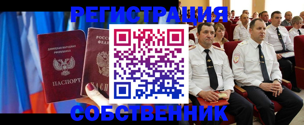 прописка поиск в Ржеве