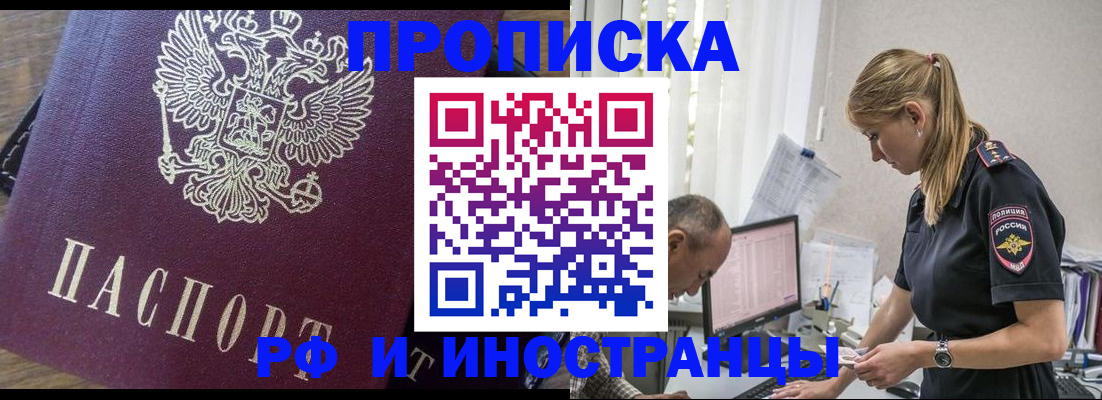 форма 3 в Ржеве